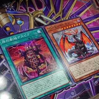 Despia, Theater of the Branded Normal