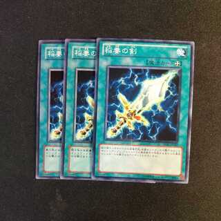 Lightning Blade Normal