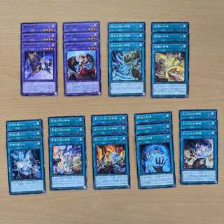 ルーンノーマル27枚セット　神碑