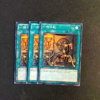 One Day of Peace Normal