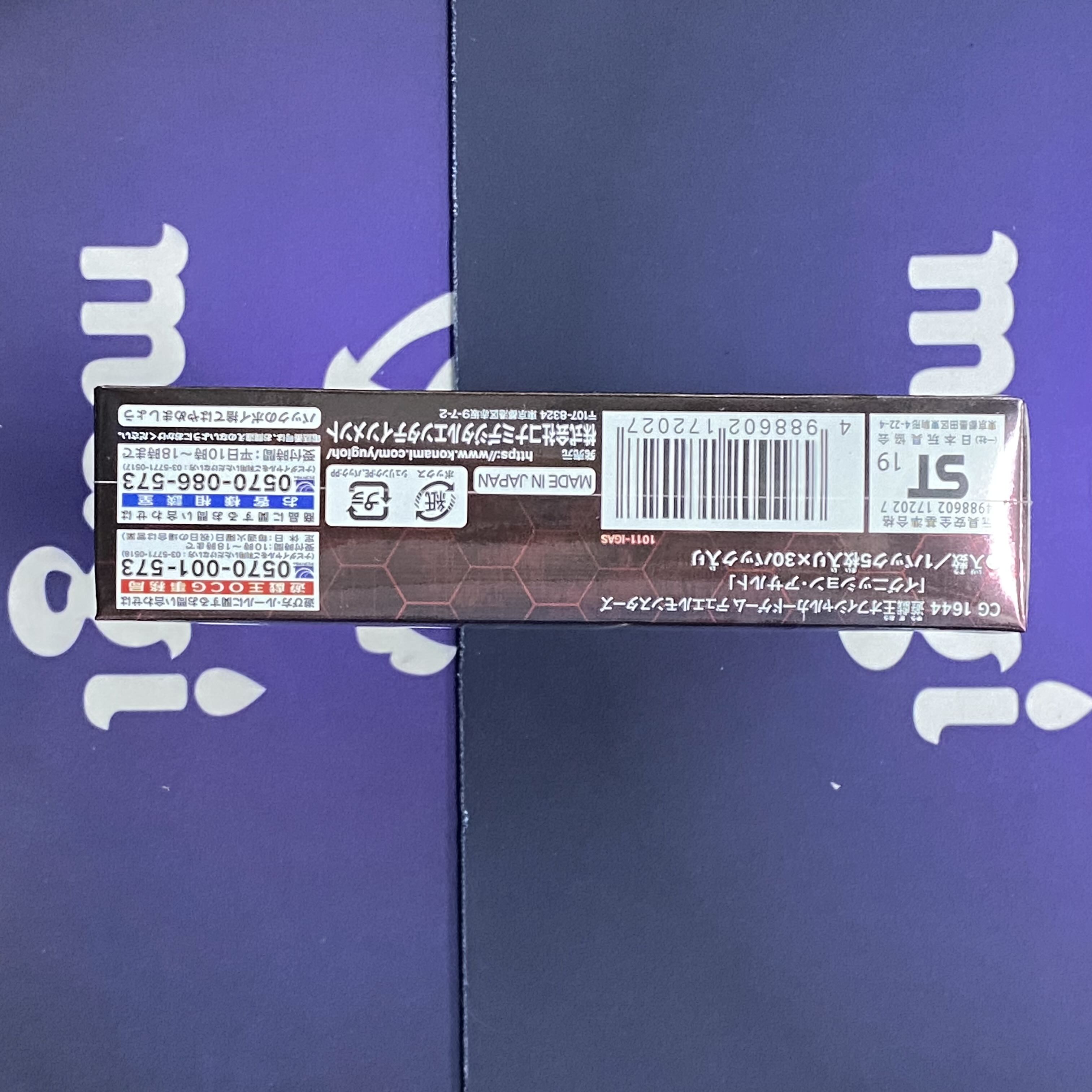 Ignition Assault Unopened box 1BOX