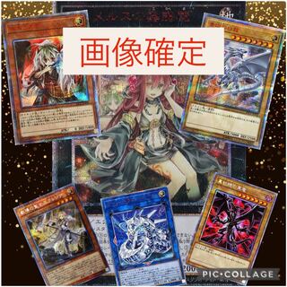 ★完売御礼★ 画像確定『高額マイルドオリパ』