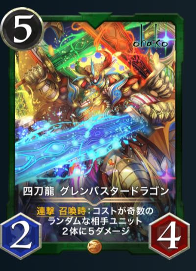 Two Glen Busters, signed and unsigned.