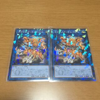 Knightmare Cerberus Parallel Set of 2