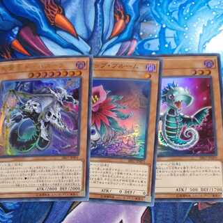 Doomking Balerdroch Glow-up Snubbullum Tatsunecro