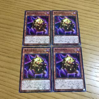 Golden-Eyes Idol Millennium 4-piece set