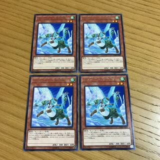 Hop Ear Squadron rare, set of 4