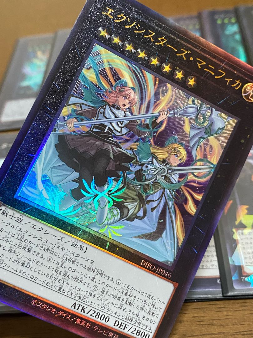 Exorcistor Deck Parts 37-piece set + 6 extras