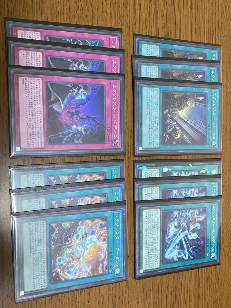 Exorcistor Deck Parts 37-piece set + 6 extras