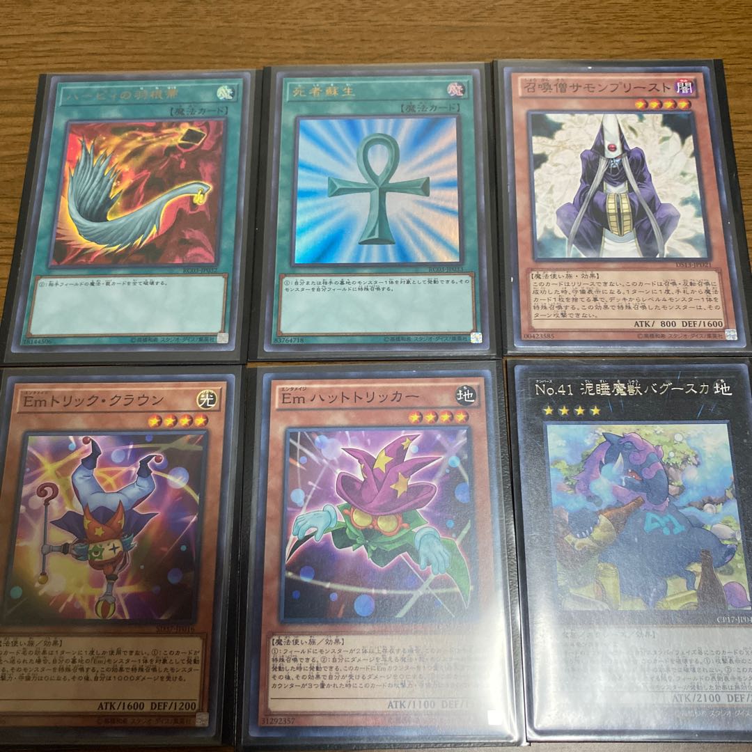 Exorcistor Deck Parts 37-piece set + 6 extras