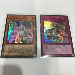 白銀の城のラビュリンスUR.ラビュリンスバラージュSR