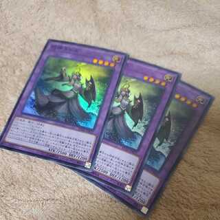 Elder Entity N'tss Super Rare Set of 3