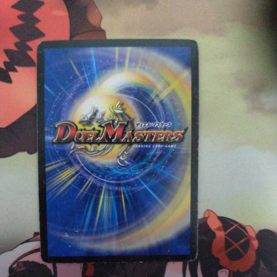 Jolly the Jornado SE