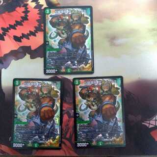 Class S Primitive Sunmax