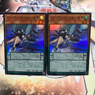 Valiant Shrine Priestess - Shinonome Super Rare 2 copies