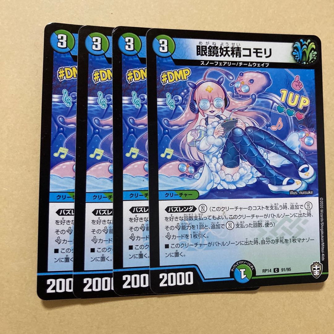 spectacled fairy gecko