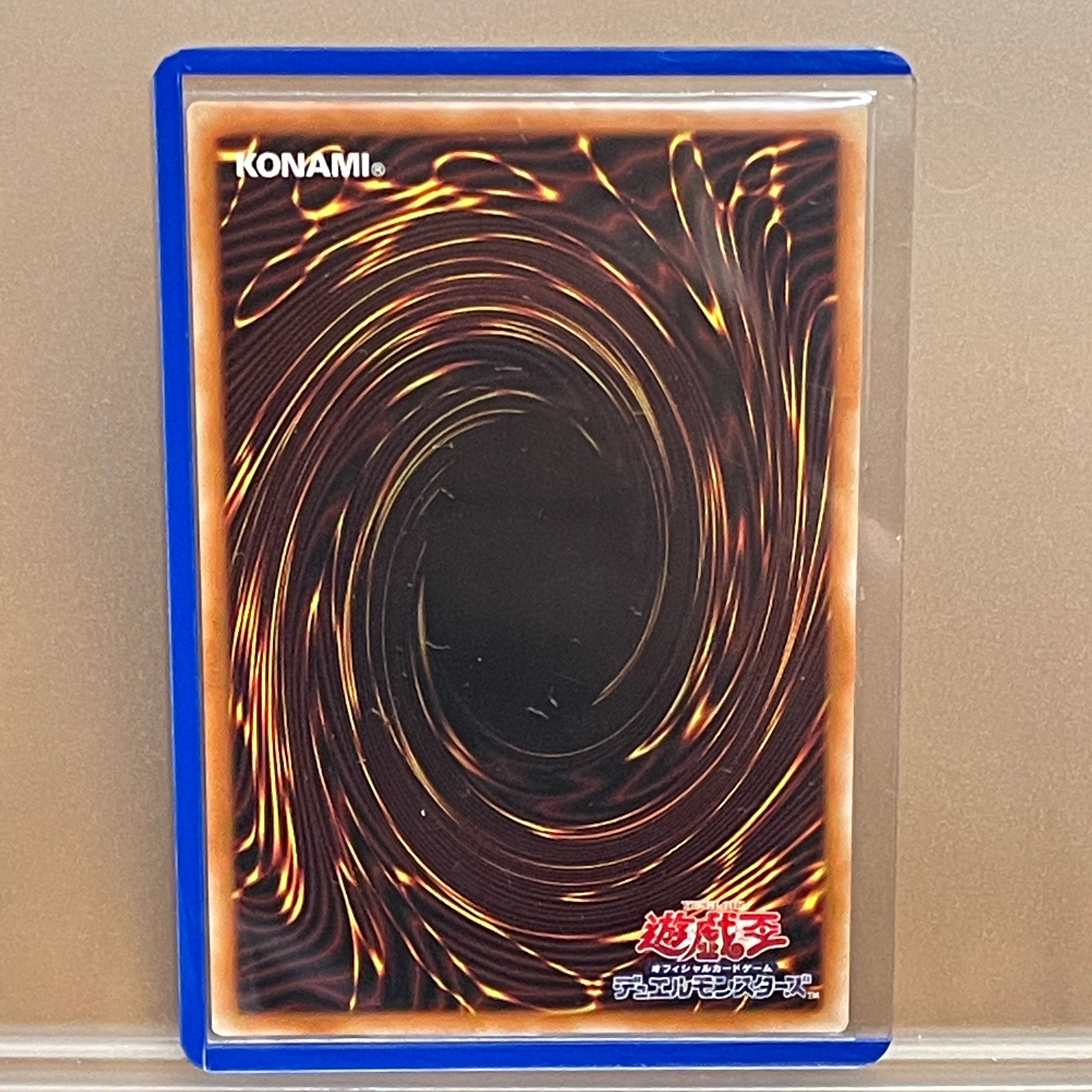 Exorcistas Magnifica Secret Rare