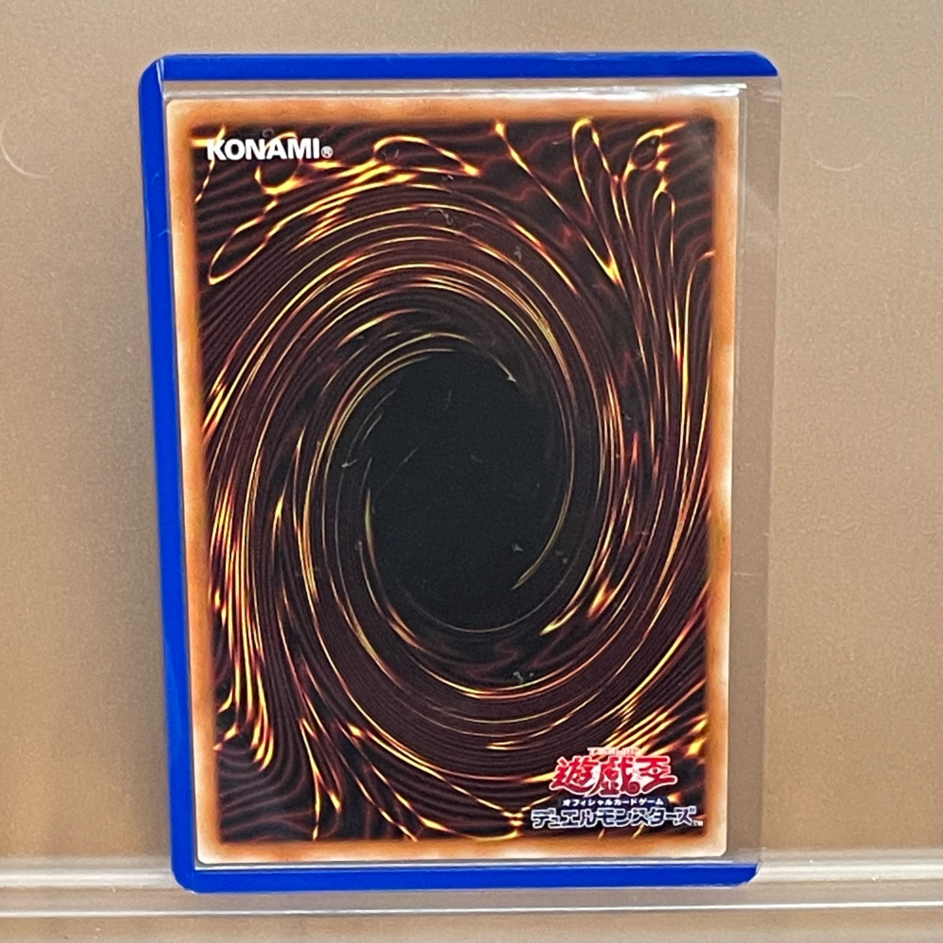 Dinorphia rectum, secret rare.