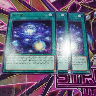 New world break Rare