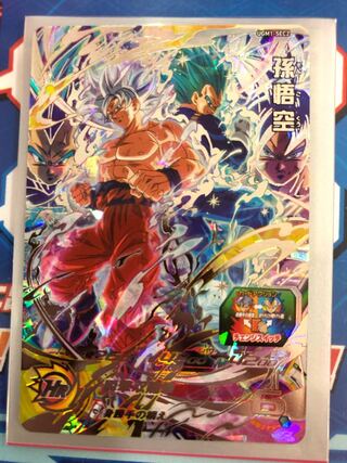 ドラゴンボールヒーローズ  sec2 孫悟空