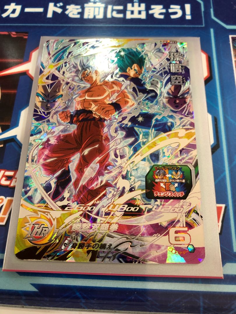 ドラゴンボールヒーローズ  sec2 孫悟空