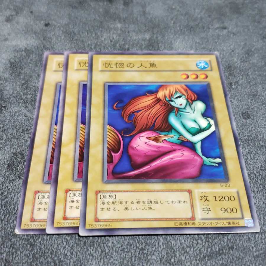 Enchanting Mermaid Normal 2nd period Yu-Gi-Oh Tiger Blowfish