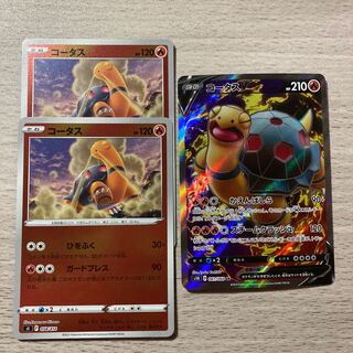 Special Price] TorkoalV SR, Torkoal (2 mirrors)