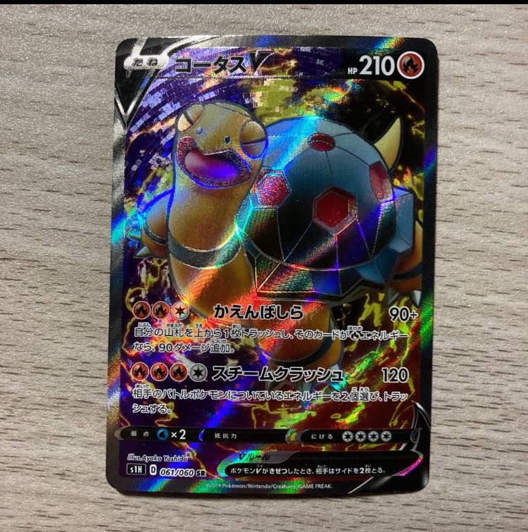 【特価】コータスV SR、コータス(ミラー2枚)