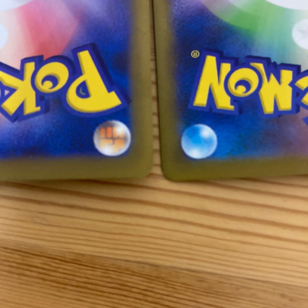 ブイマックスクライマックスのトレーナーズ 1枚