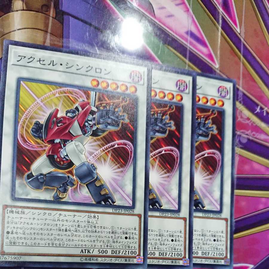 Accel Synchron Normal