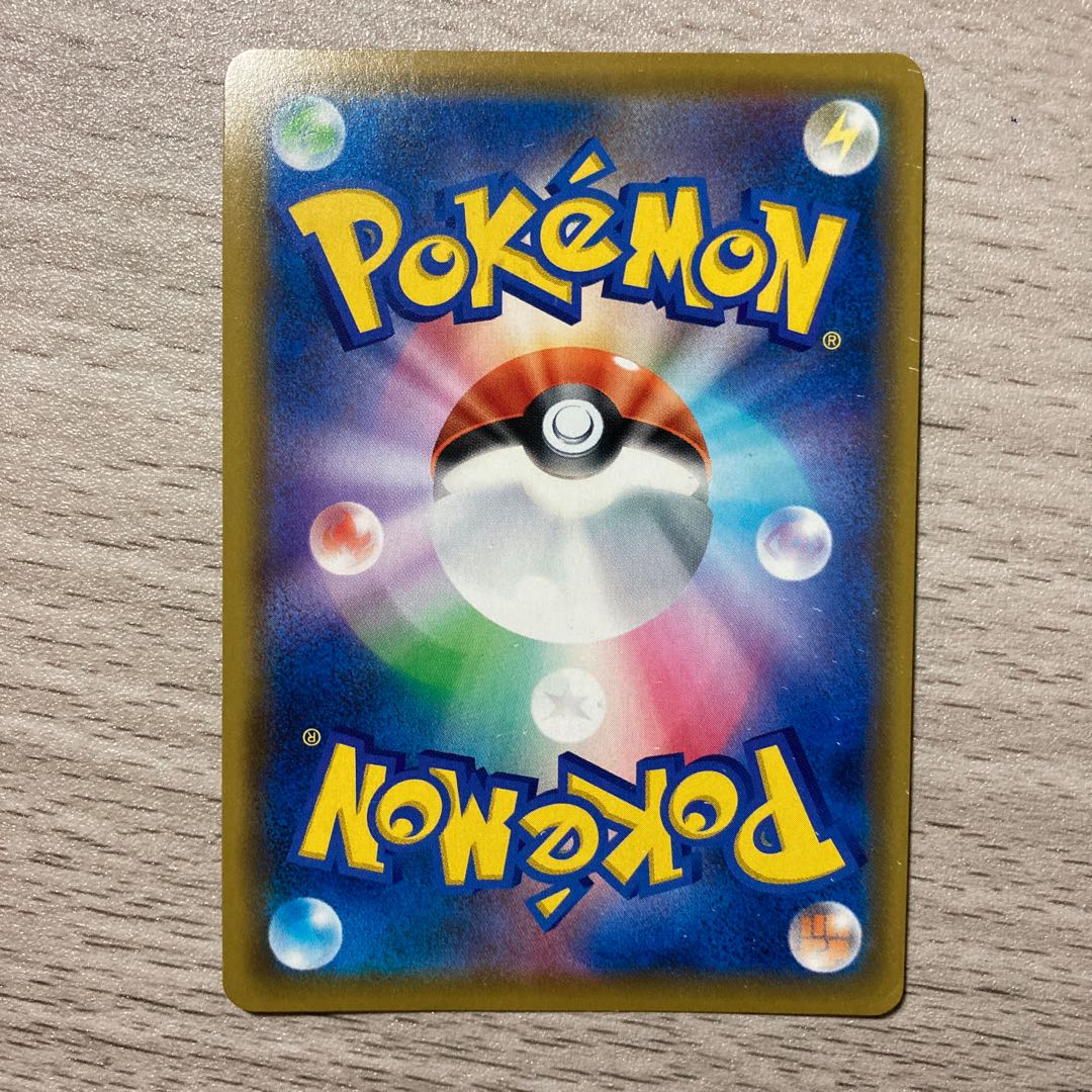 Special Price] MorpekoV