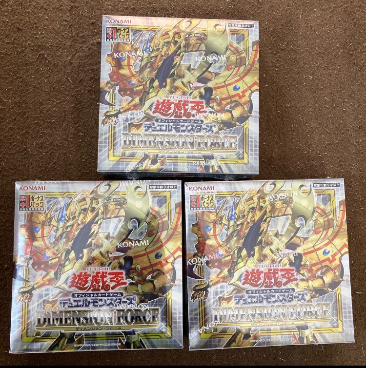 Unopened box Dimension Riryoku3boxes with shrinkwraps Ponpon items