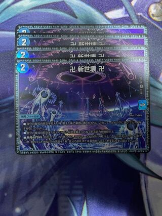 Manjidashi Shinsei Kaihatsu Manjidashi