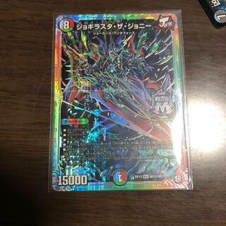 ジョギラスタザジョニー