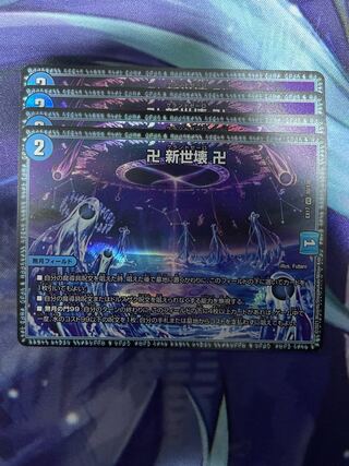 Manjidashi Shinsei Kaihatsu Manjidashi