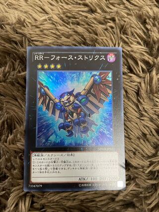RR-Riryoku Strix Super Rare
