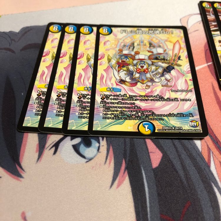 b1 ドレミ団の光魂Go！ 4枚