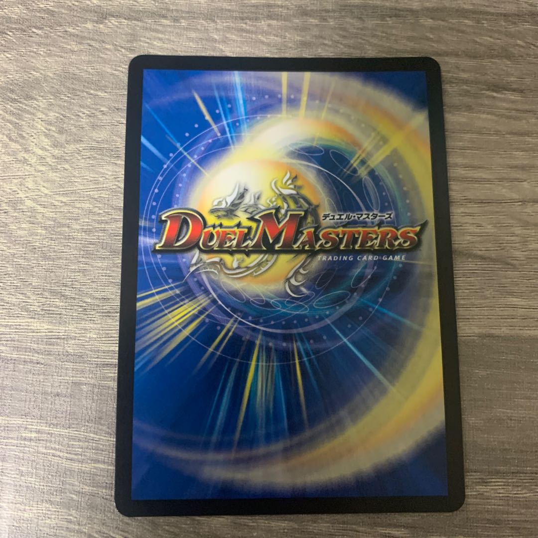 Muso Ryuki Volval Momo King