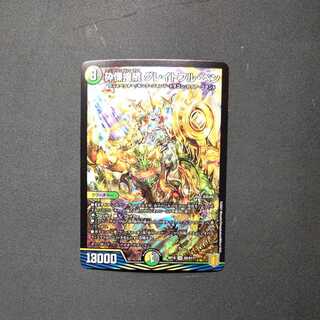 Shiver Connection Grateful Ben SR