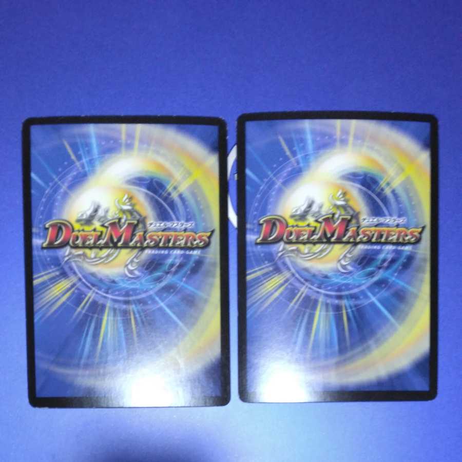 Cyber J. Eleven, 2 copies.