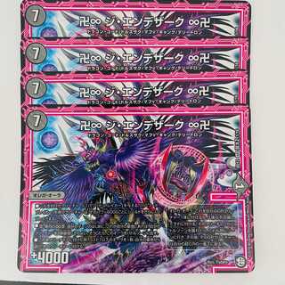 Manji ∞ ∞ The Endezark ∞ ∞ Manji, 4 sheets, DM-BD-12-K1-16