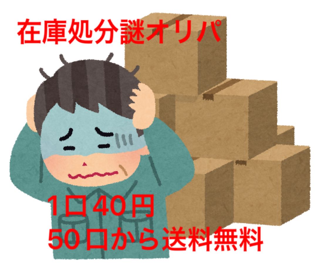 Dedicated to Mirai Thank you very much.