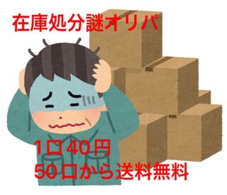 Dedicated to Mirai Thank you very much.