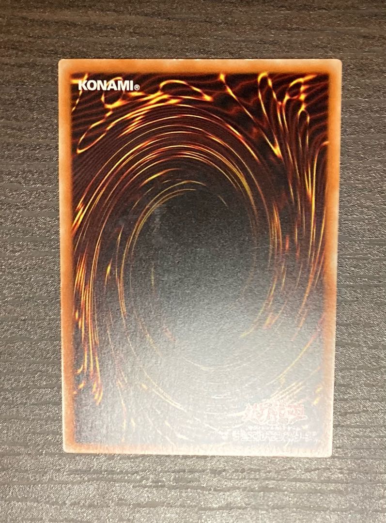 Vanity's Emptiness Collector's Rare