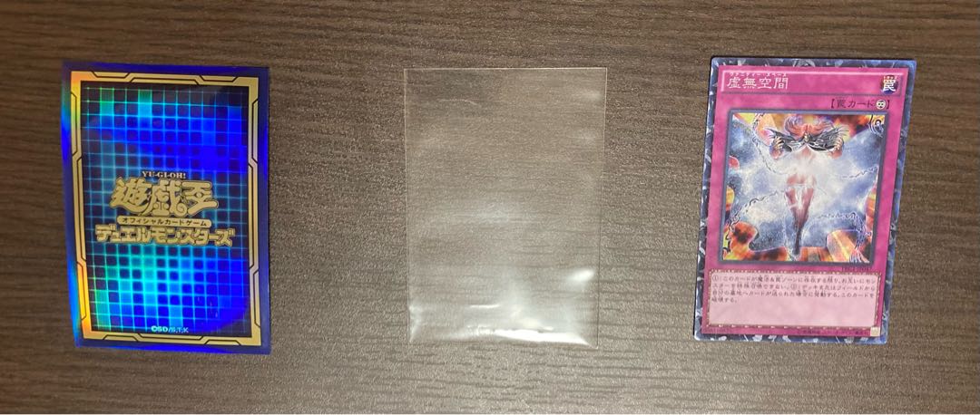 Vanity's Emptiness Collector's Rare