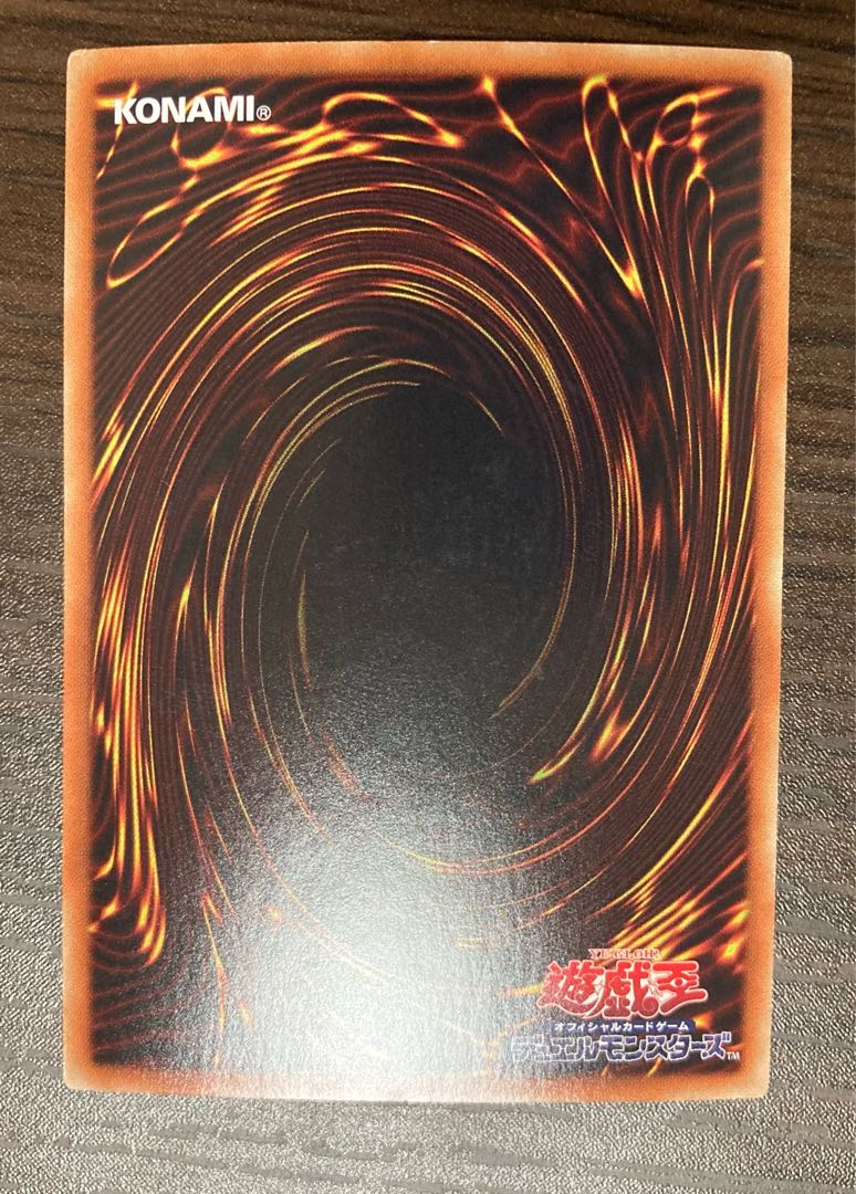 Harpie's Feather Duster holographic rare