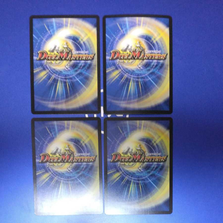 Black Lotus 4 sheets