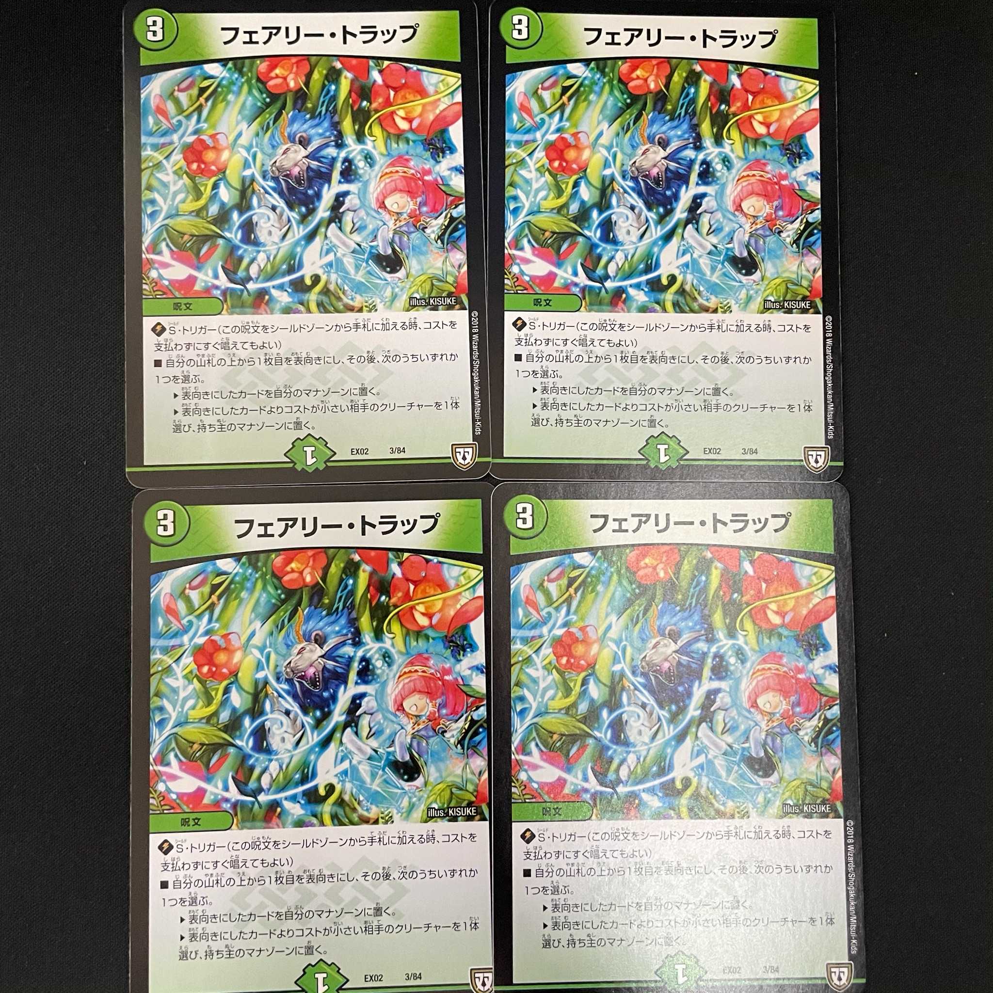 Fairy Trap, 4 sheets DM-EX-02-3