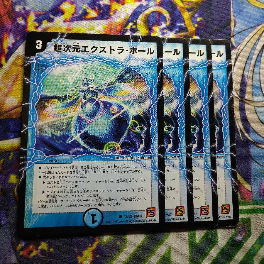 Psychic dimension extra hall 0828