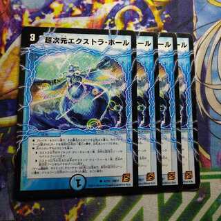 Psychic dimension extra hall 0828